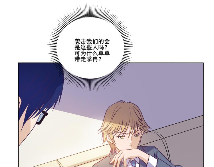 第30话 两个笨蛋-第31话