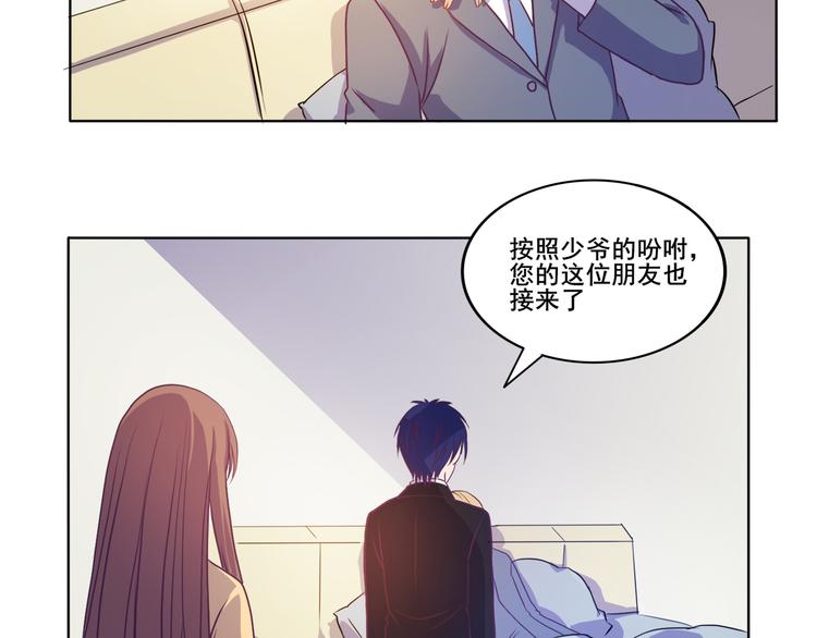 第30话 两个笨蛋-第31话