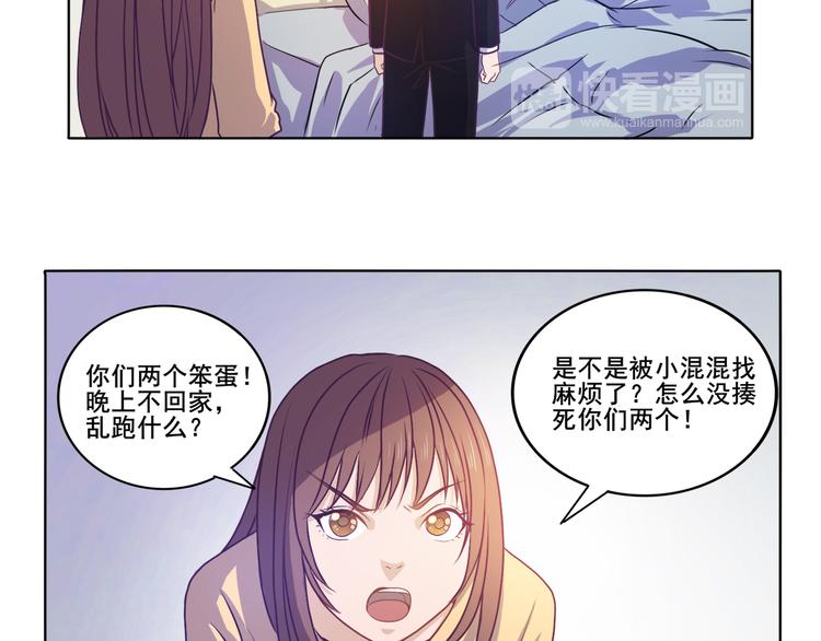 第30话 两个笨蛋-第31话