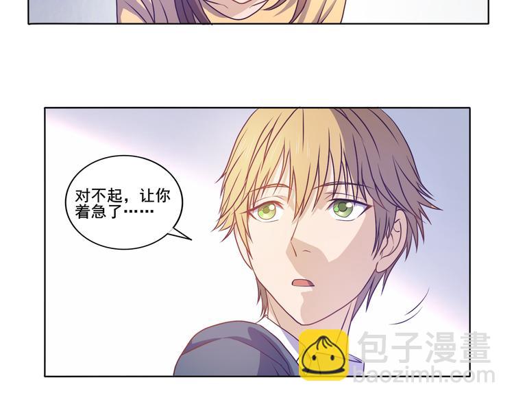 第30话 两个笨蛋-第31话