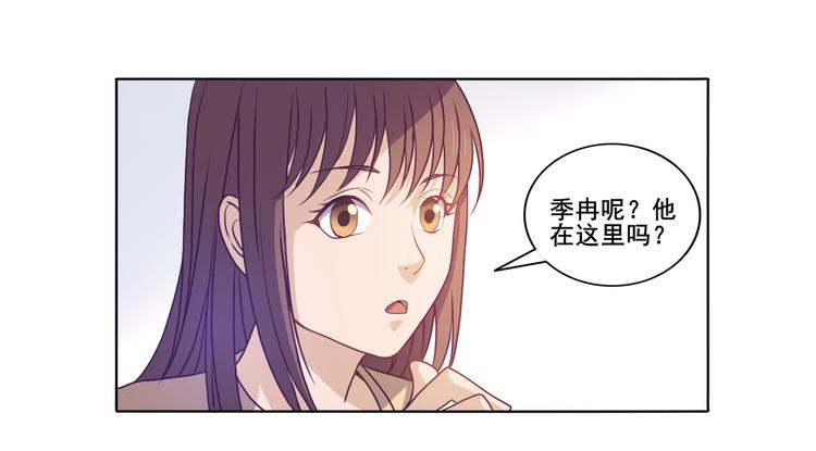 第30话 两个笨蛋-第31话