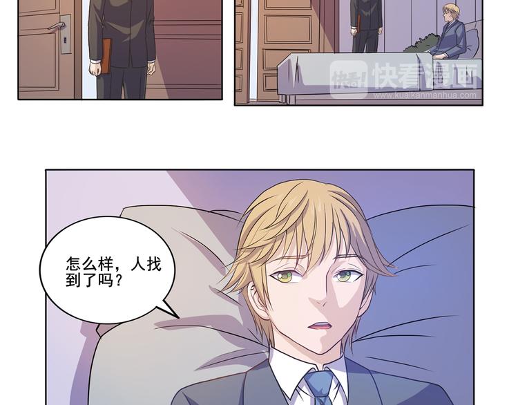 第30话 两个笨蛋-第31话