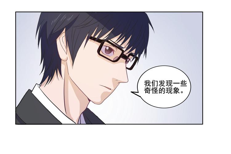 第30话 两个笨蛋-第31话