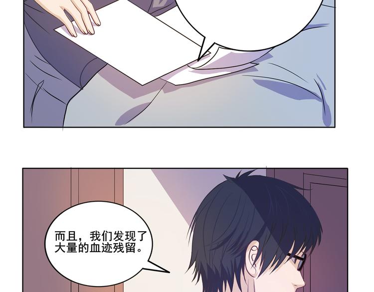 第30话 两个笨蛋-第31话