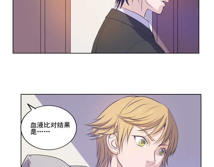 第30话 两个笨蛋-第31话