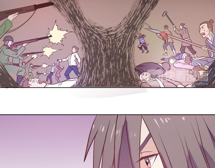 第32话 灭其血脉-第33话