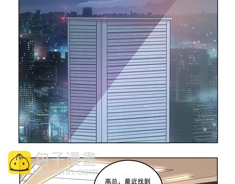 第32话 灭其血脉-第33话