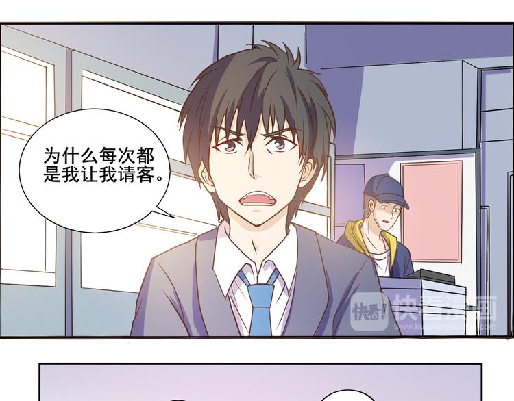 第34话 堂堂犬神-第35话