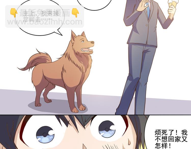 第34话 堂堂犬神-第35话