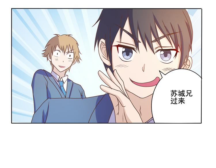 第34话 堂堂犬神-第35话