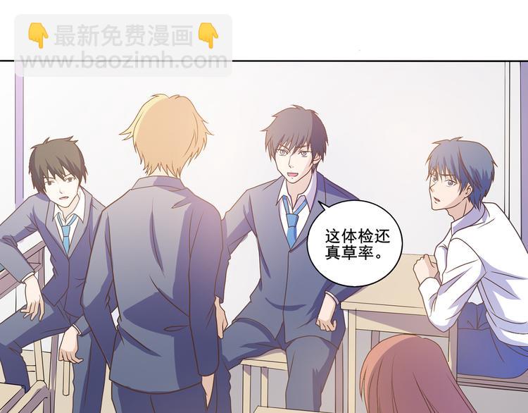 第34话 堂堂犬神-第35话