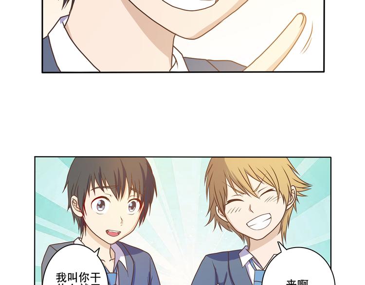 第34话 堂堂犬神-第35话