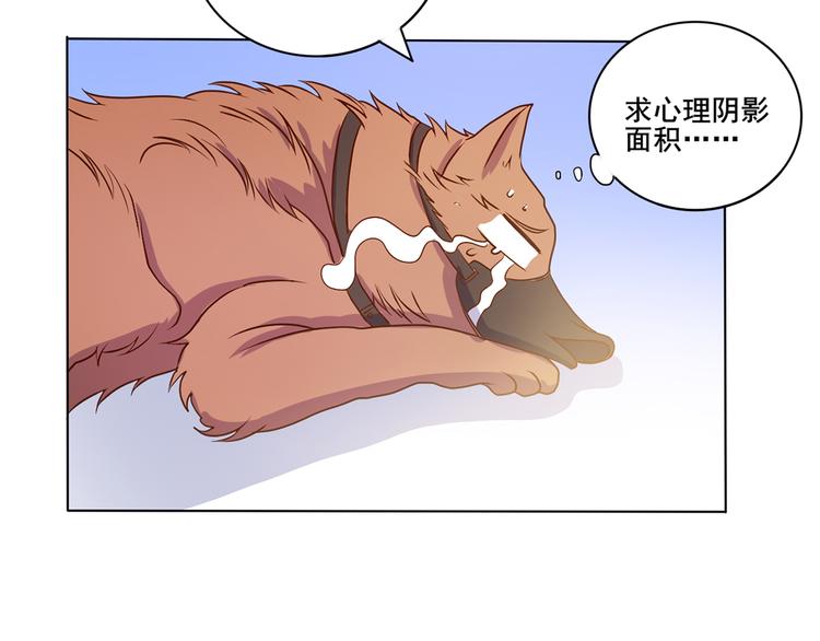 第34话 堂堂犬神-第35话