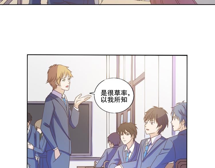 第34话 堂堂犬神-第35话