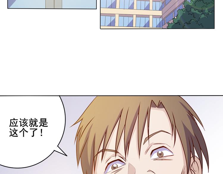 第34话 堂堂犬神-第35话