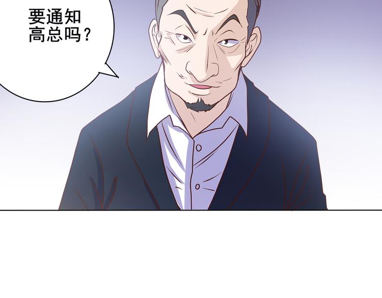 第34话 堂堂犬神-第35话