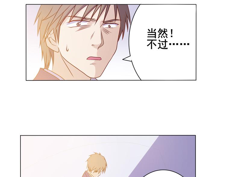 第34话 堂堂犬神-第35话