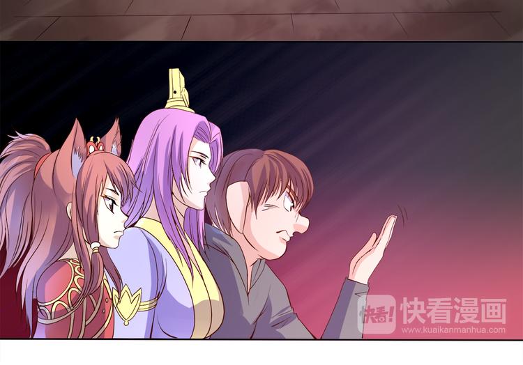 第36话 心神失守-第37话