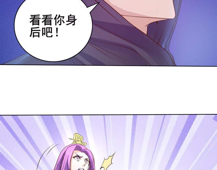 第36话 心神失守-第37话