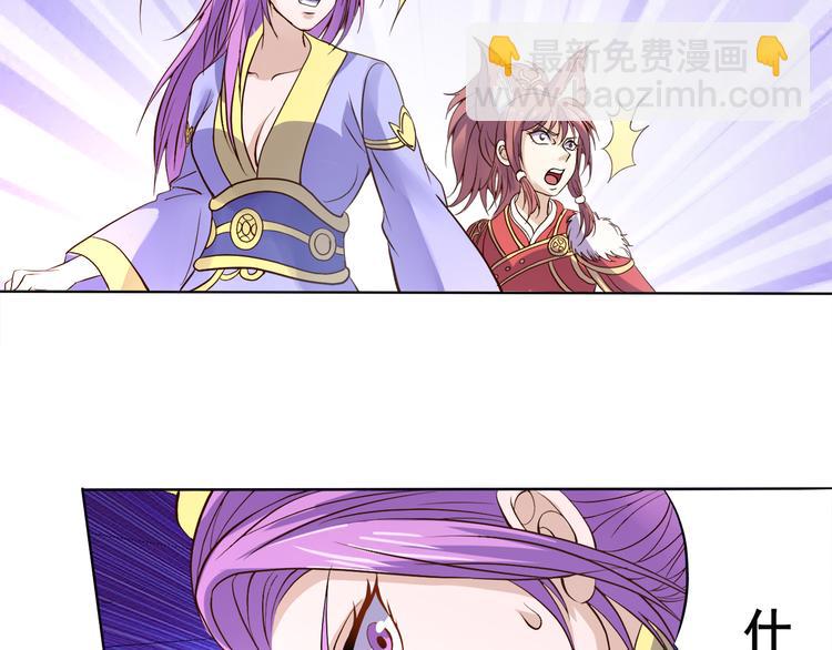 第36话 心神失守-第37话