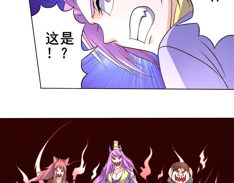 第36话 心神失守-第37话