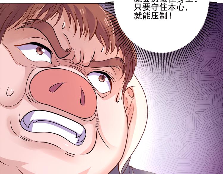 第36话 心神失守-第37话