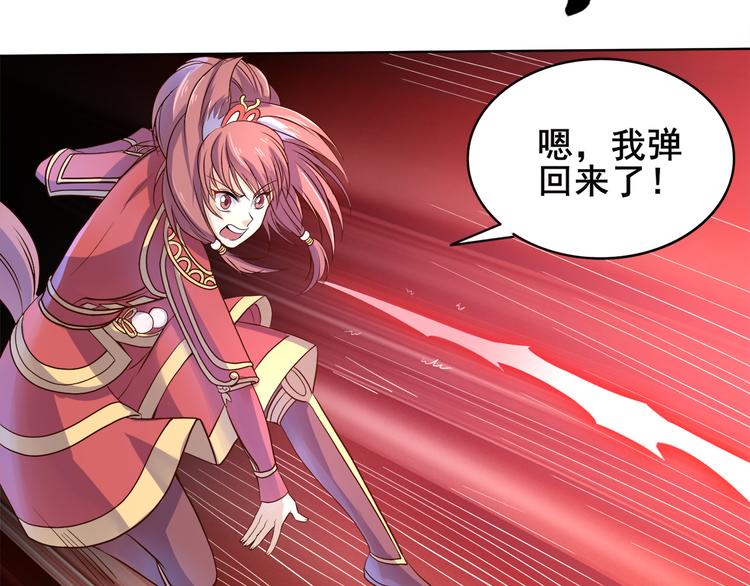 第36话 心神失守-第37话