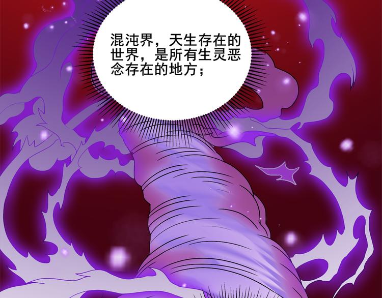 第36话 心神失守-第37话