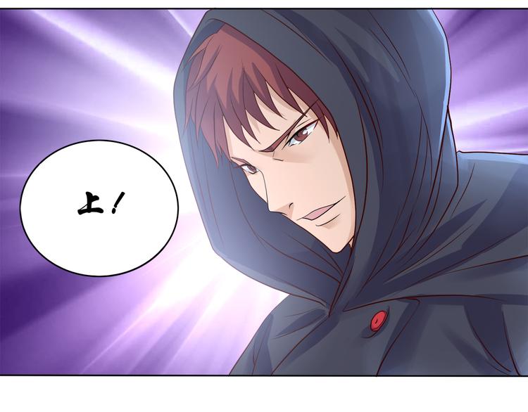 第36话 心神失守-第37话