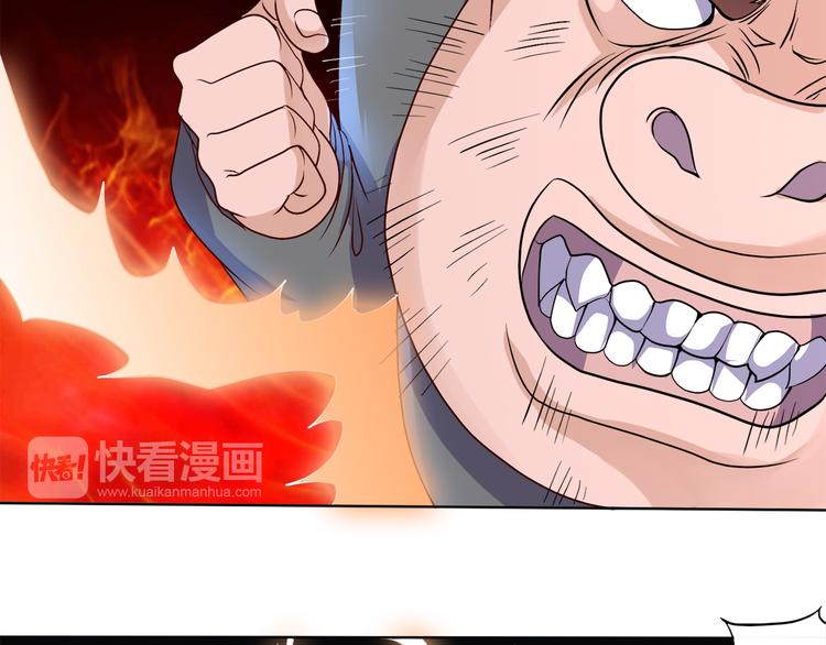 第36话 心神失守-第37话