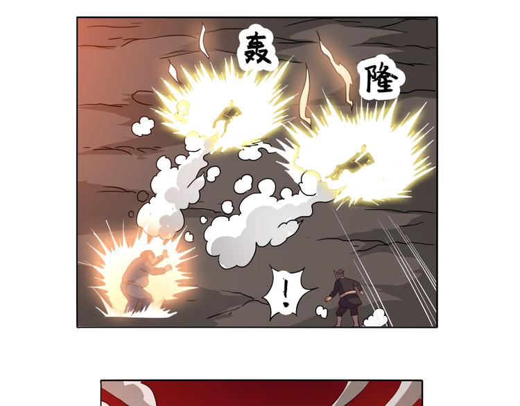 第36话 心神失守-第37话