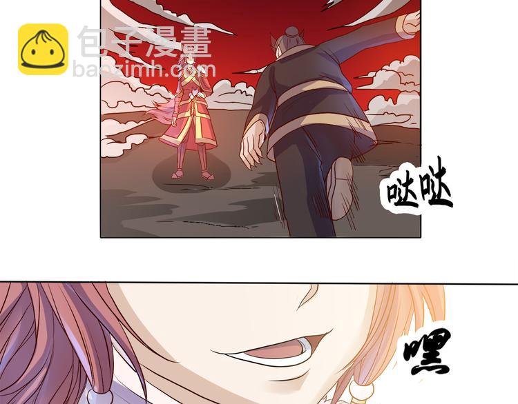 第36话 心神失守-第37话