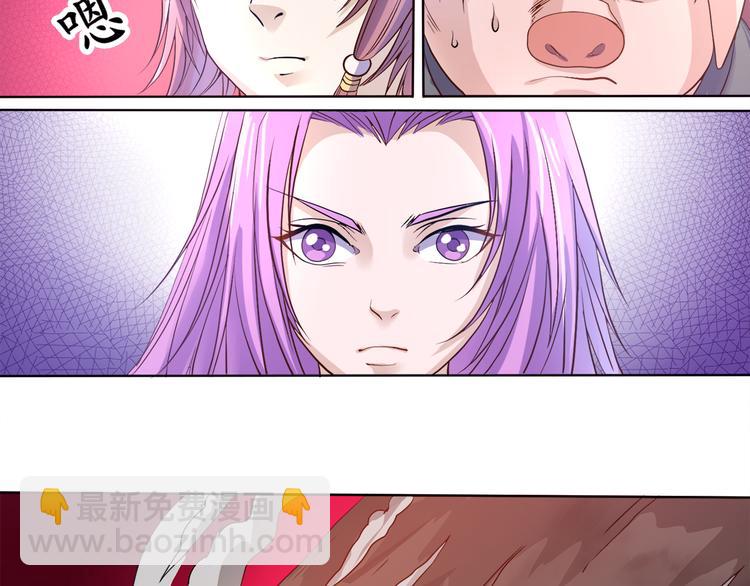 第36话 心神失守-第37话