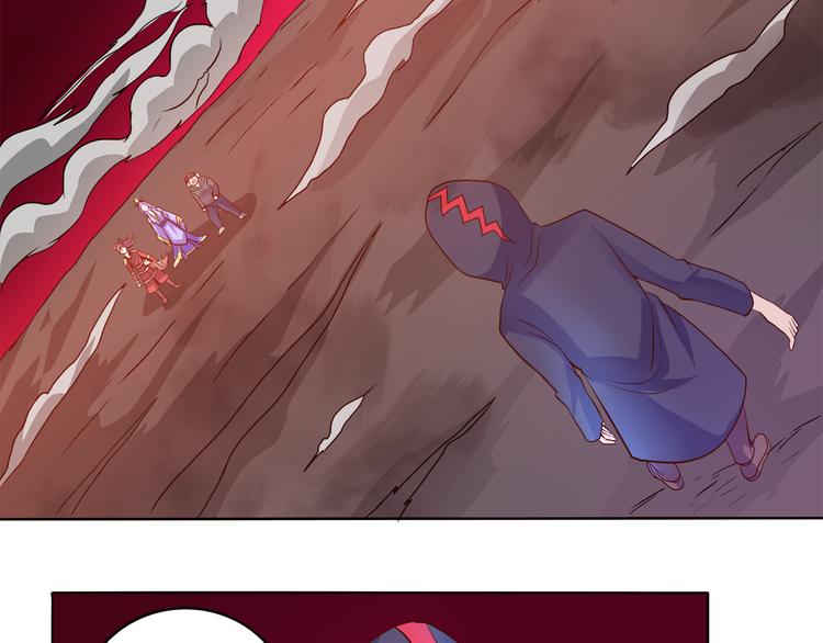 第36话 心神失守-第37话