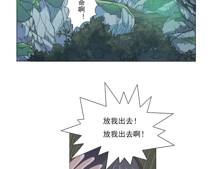 第4话 欢迎二位-第5话