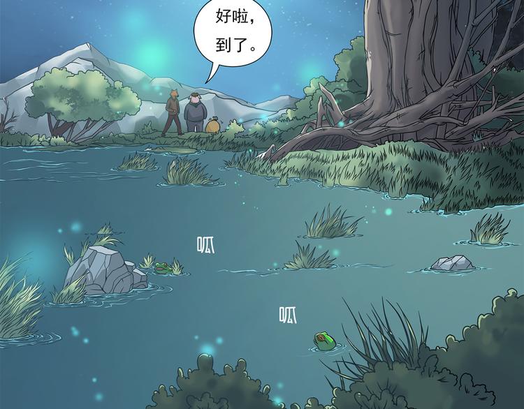 第4话 欢迎二位-第5话