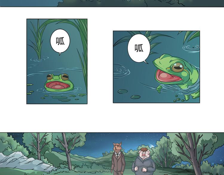 第4话 欢迎二位-第5话