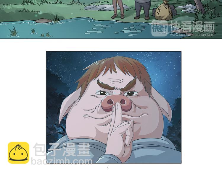 第4话 欢迎二位-第5话