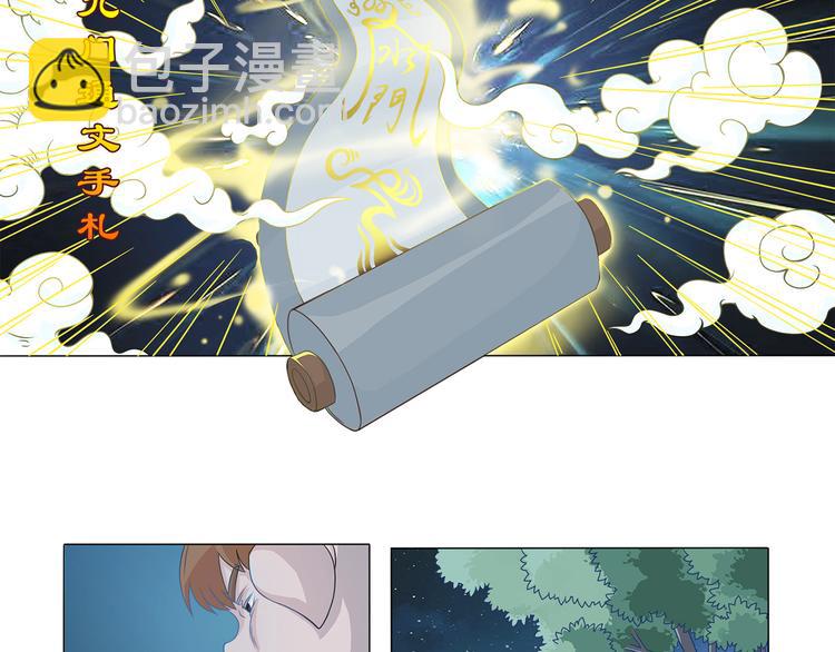 第4话 欢迎二位-第5话