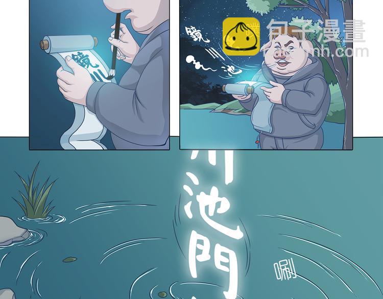 第4话 欢迎二位-第5话