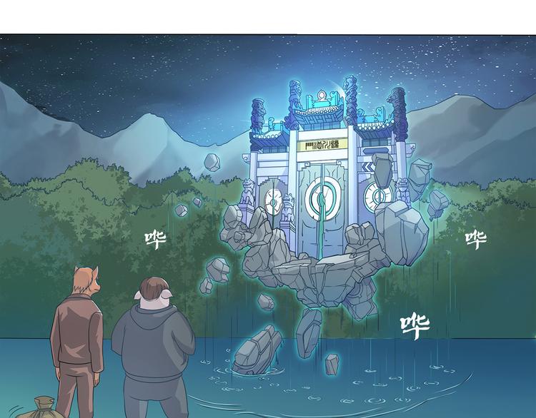 第4话 欢迎二位-第5话