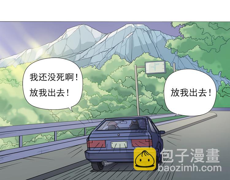 第4话 欢迎二位-第5话