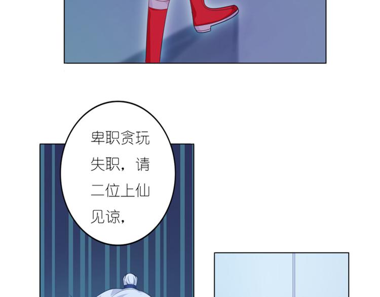 第4话 欢迎二位-第5话