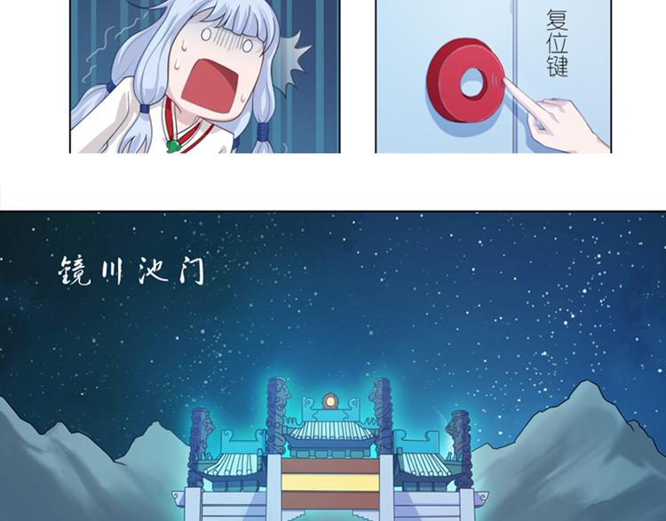 第4话 欢迎二位-第5话