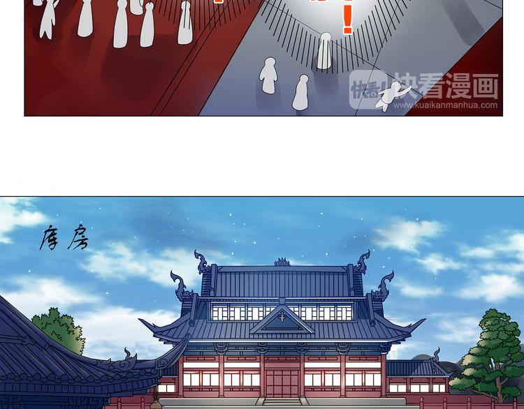 第6话 玉九大人-第7话