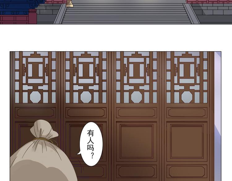 第6话 玉九大人-第7话