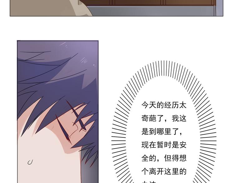 第6话 玉九大人-第7话