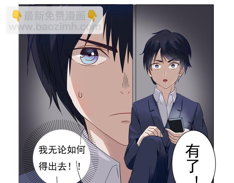 第6话 玉九大人-第7话