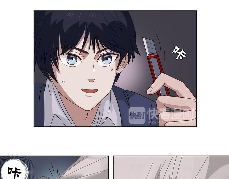 第6话 玉九大人-第7话