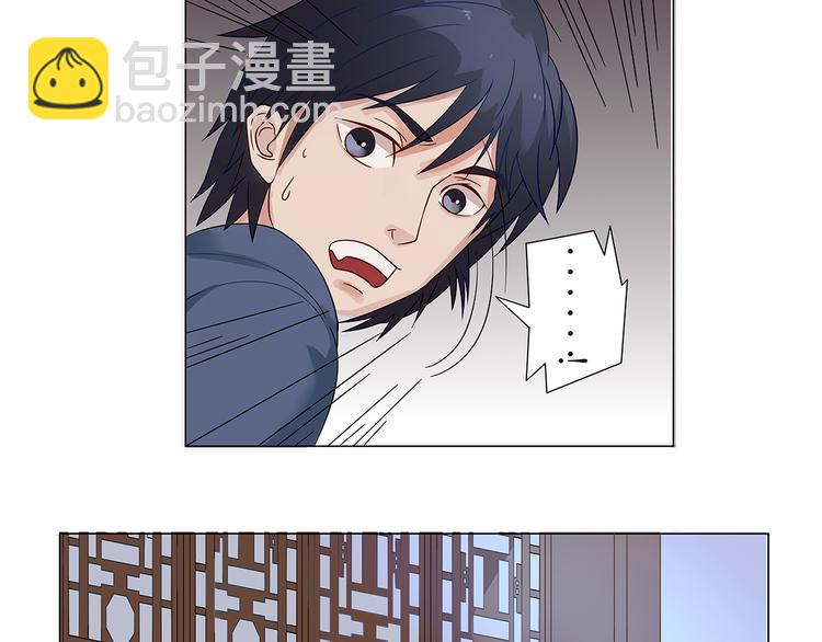 第6话 玉九大人-第7话